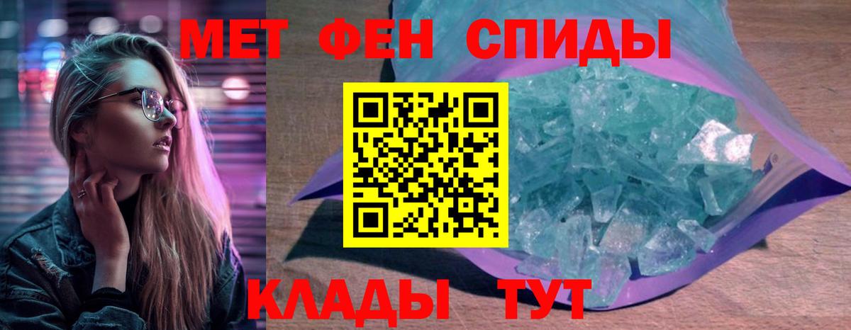 МЕГА маркетплейс  Вход с VPN  Энгельс  АМФ Розовый 