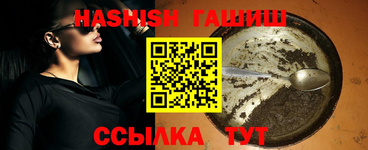 Энгельс  купить закладку  Вход с VPN  Гашиш хэш 