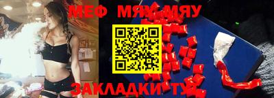 2c-b Ликино-Дулёво