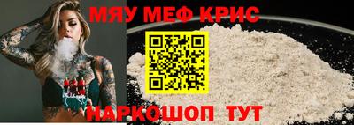 2c-b Ликино-Дулёво