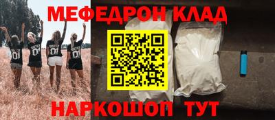 сатива Ливны