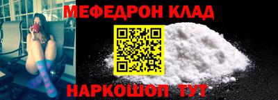 2c-b Ликино-Дулёво