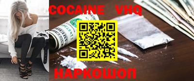 2c-b Ликино-Дулёво