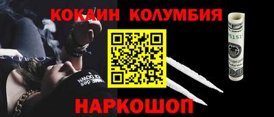 сатива Ливны