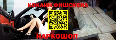 2c-b Ликино-Дулёво