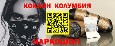 2c-b Ликино-Дулёво