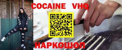 2c-b Ликино-Дулёво