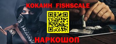 сатива Ливны