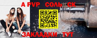 2c-b Ликино-Дулёво