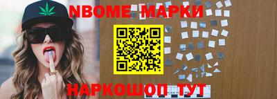 бошки Кулебаки