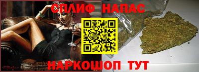 сатива Ливны