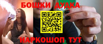 2c-b Ликино-Дулёво
