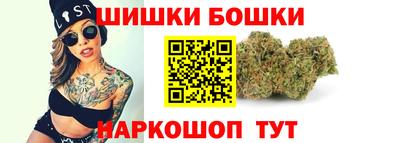 сатива Ливны