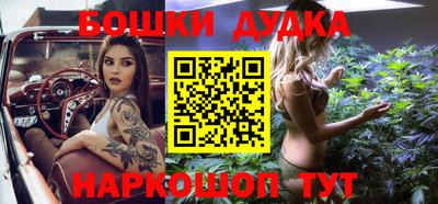 сатива Ливны