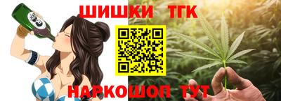 сатива Ливны