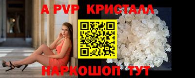 2c-b Ликино-Дулёво