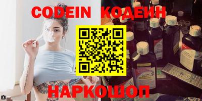 синтетический гашиш Кумертау