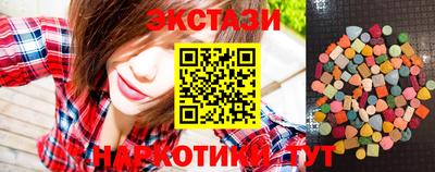 сатива Ливны