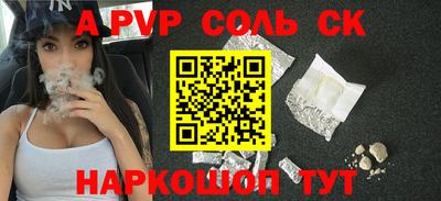 2c-b Ликино-Дулёво
