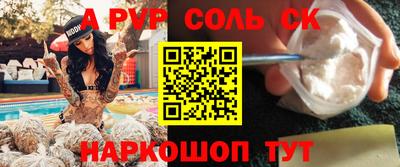 мефедрон Кунгур