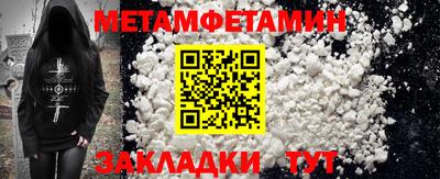 метадон Лесосибирск