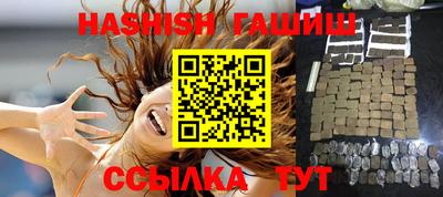 сатива Ливны