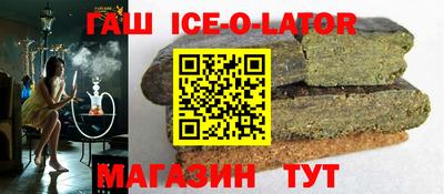 сатива Ливны