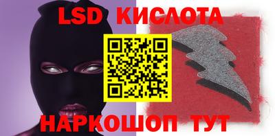 2c-b Ликино-Дулёво