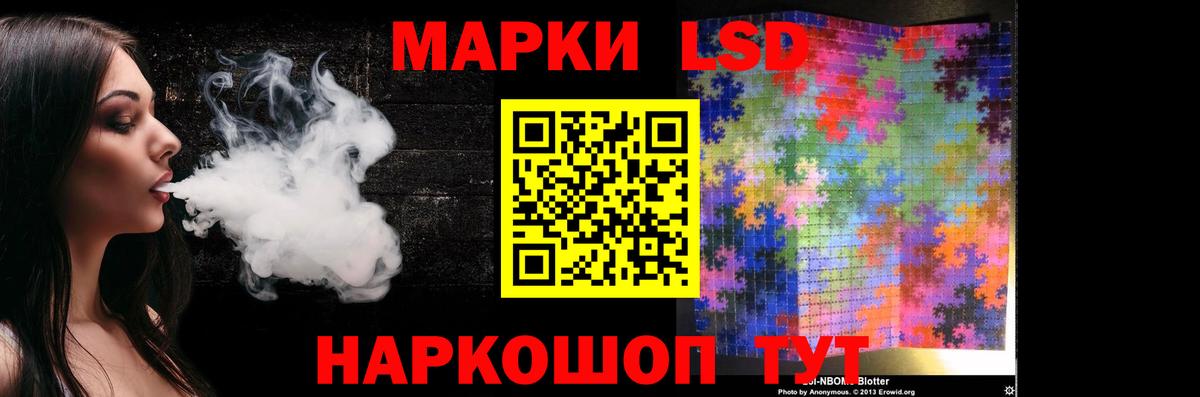 LSD-25 экстази кислота  Вход с VPN  Энгельс  ЛСД экстази кислота 