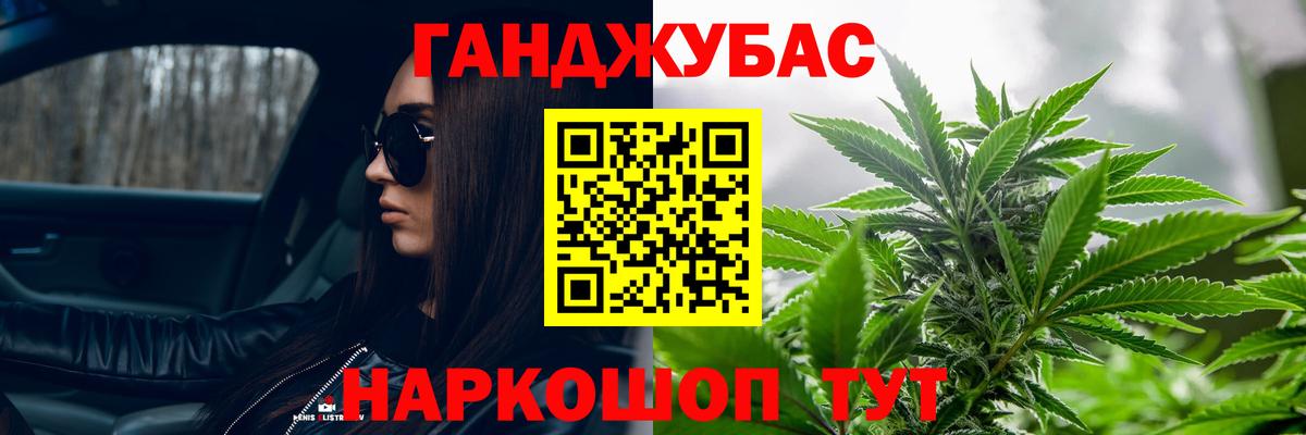 Канабис OG Kush  Конопля сатива  Энгельс  Вход с VPN  Бошки Шишки Bruce Banner 